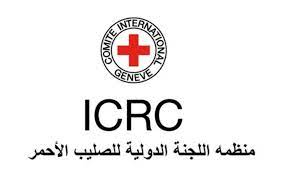 "الصليب الأحمر" يدعو بشكل عاجل إلى حماية المدنيين في قطاع غزة