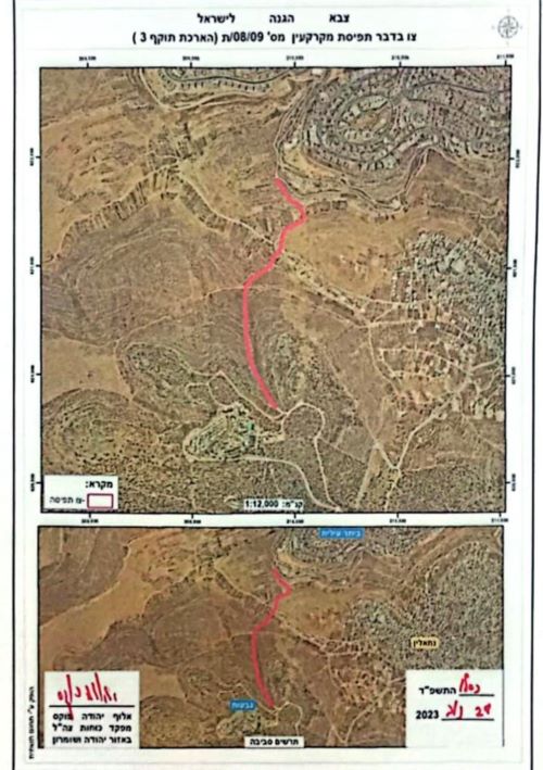 الاحتلال يستولي على 10 دونمات زراعية في نحالين غرب بيت لحم