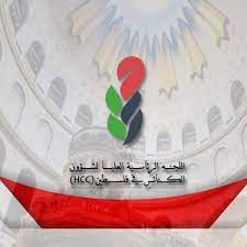 خلال زيارتها إلى بلجيكا: الرئاسية لشؤون الكنائس تطالب بوقف فوري لإطلاق النار والاعتراف بدولة فلسطين