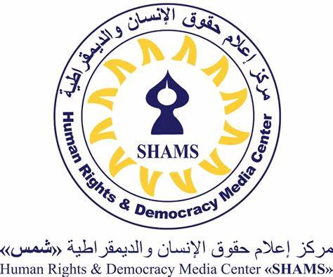 مركز "شمس": استهداف الاحتلال لمجمع الشفاء الطبي إمعان في جريمة الإبادة الجماعية