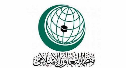 "التعاون الإسلامي" تدين جريمة استهداف فريق عمل إنساني في غزة