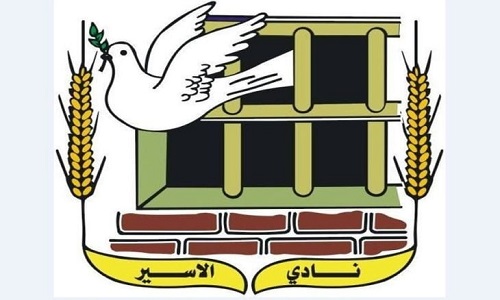 استمرار تصاعد عمليات القمع بحق الأسرى في سجون الاحتلال