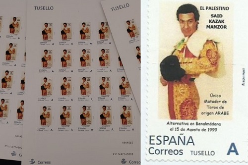 إسبانيا تصدر طابعا بريديا تكريما لمصارع الثيران الفلسطيني سعيد قزق