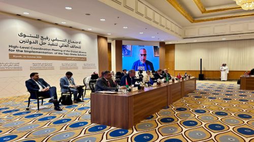 الاجتماع التنسيقي للتحالف العالمي لتنفيذ حل الدولتين يناقش دعم السلطة الوطنية والجهود الإنسانية في ق