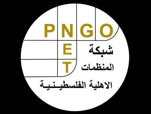 "المنظمات الأهلية" تطالب بإنقاذ النازحين ورفع الحصار عن غزة فورًا