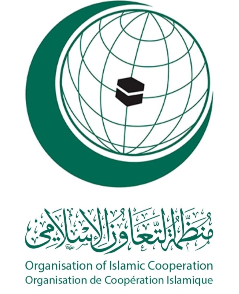 "التعاون الإسلامي" تدين هدم الاحتلال منشآت للأونروا وتدعو المجتمع الدولي لتحمل مسؤولياته