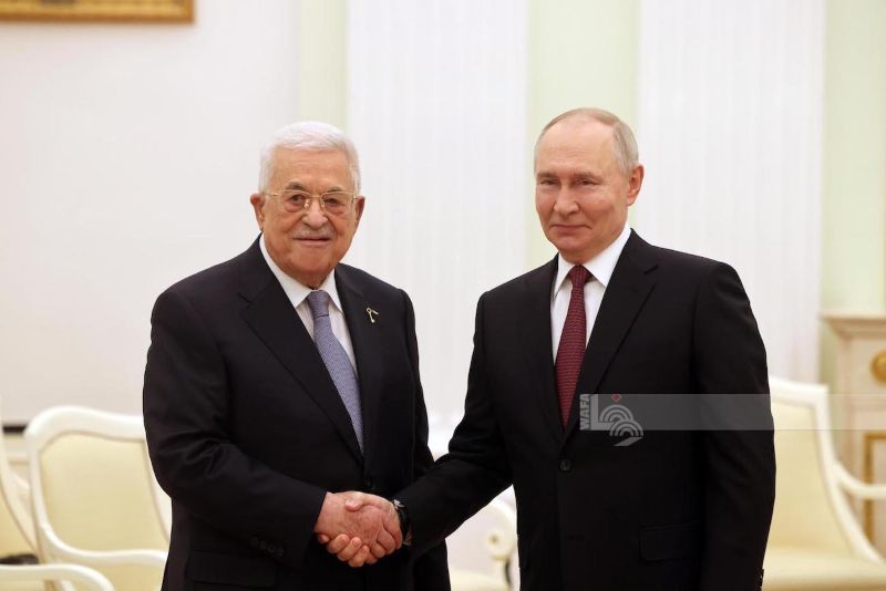 لقاء قمة بين الرئيس محمود عباس والرئيس الروسي بوتين يبحث آخر المستجدات والتطورات السياسية