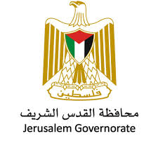 محافظة القدس: قانون الكنيست لإقصاء خريجي الجامعات الفلسطينية اعتداء منظم على التعليم