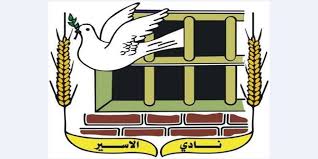 نادي الأسير: البرد القارس وسيلة لتعذيب المعتقلين جسديا ونفسيا