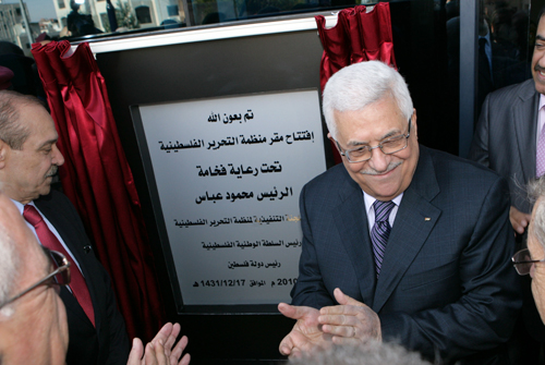 الرئيس يفتتح مقر منظمة التحرير المؤقت في رام الله