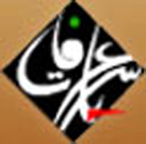 مجلس أمناء مؤسسة ياسر عرفات يشيد باتفاق المصالحة ويطالب بتنفيذه