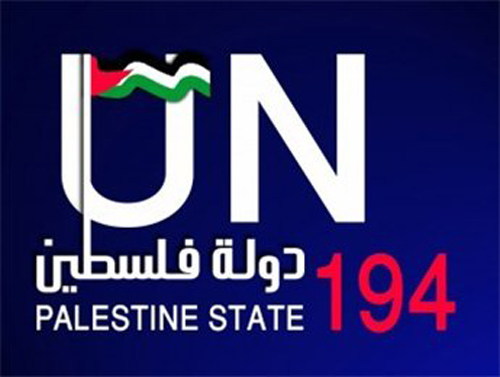 الرئيس يسلم كي مون طلب انضمام فلسطين إلى المنظمة الدولية