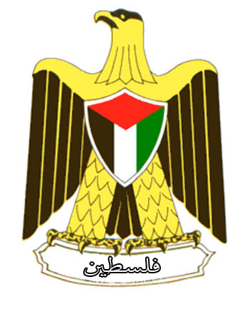 السلطة الوطنية تنعى مراقب فلسطين السابق لدى اليونسكو د. عمر مصالحة