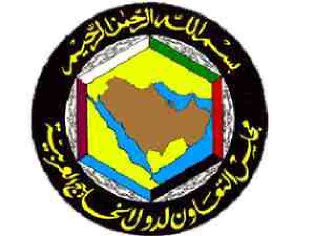 المجلس الأعلى للتعاون الخليجي يؤكد الحق الفلسطيني بالدولة وبالقدس عاصمة