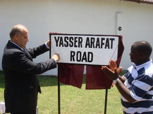 تنزانيا: افتتاح شارع باسم الشهيد ياسر عرفات في دار السلام