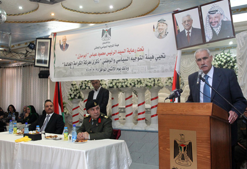 التوجيه السياسي يحيي ذكرى معركة الكرامة