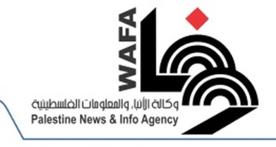 وكالة الانباء الفلسطينية 