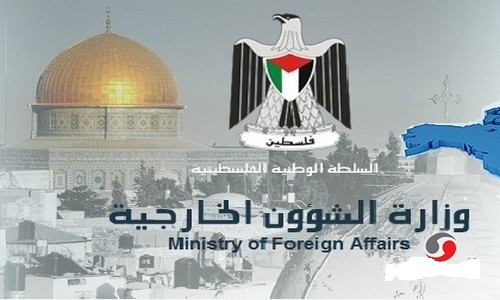 وزارة الخارجية تدين المنطق الإسرائيلي في تبرير الاستيطان