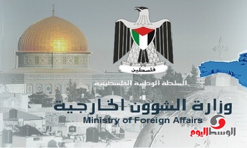 الخارجية: الحكومة الإسرائيلية تقود أوسع حملة تحريض على المفاوضات