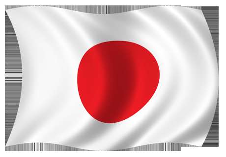 اليابان ترحب بتشكيل حكومة الوفاق الوطني