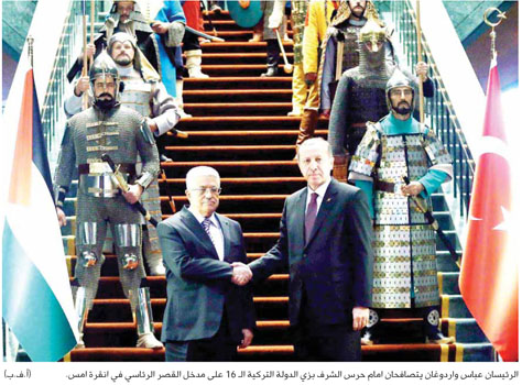 أمجاد 16 إمبراطورية تستقبل محمود عباس بقصر أردوغان