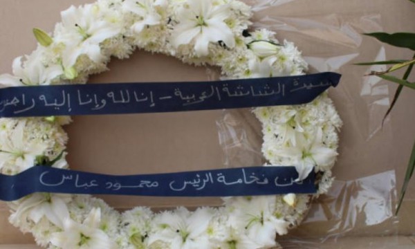 إكليل باسم الرئيس عباس على ضريح الفنانة فاتن حمامة