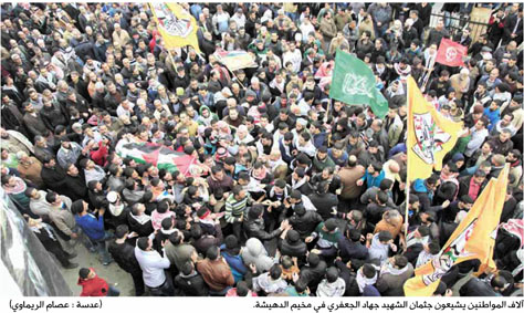 رصاص الاحتلال "يسرق" حياة الشاب جهاد الجعفري ويدمي فجر الدهيشة