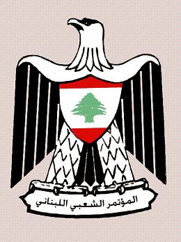 كمال شاتيلا يبرق للرئيس الفلسطيني مهنئاً برفع علم فلسطين في الأمم المتحدة ومندداً بالعدوان الصهيوني 