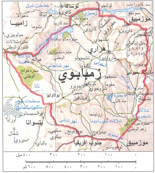 وكيل وزارة الخارجية يطلع وفدا برلمانيا من زمبابوي على آخر التطورات الفلسطينية