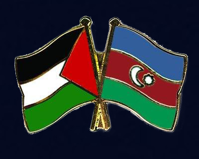 أذربيجان تعفي حاملي جواز السفر الدبلوماسي الفلسطيني من تأشيرة الدخول إلى أراضيها