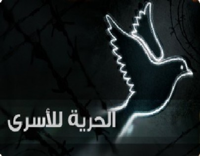 أسيران يرويان تفاصيل اعتداء قوات الاحتلال عليهما أثناء اعتقالهما