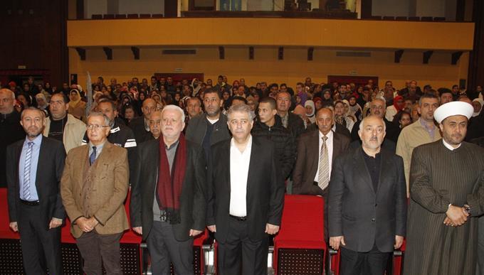 مهرجان مركزي بذكرى انطلاقة حركة "فتح" في بيروت