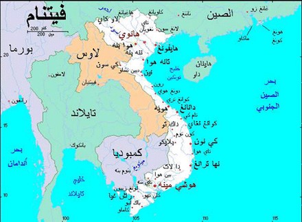 فيتنام تجدد موقفها الثابت في دعم فلسطين
