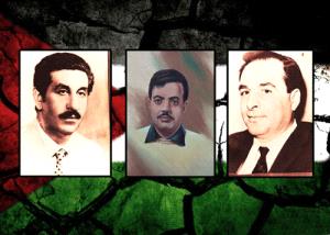 اليوم ذكرى استشهاد الكمالين والنجار