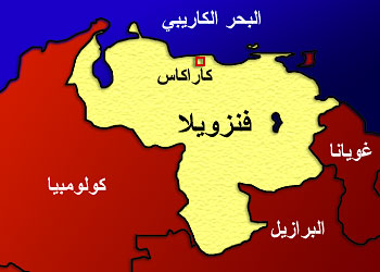 فنزويلا تدين الاستيطان وتؤكد دعمها وتضامنها مع فلسطين وشعبها