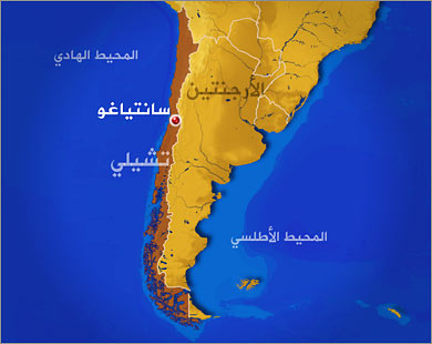 حكومة تشيلي: لن نشارك في احتفالات مئوية بلفور