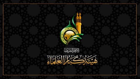 "هيئة علماء الأزهر الشريف: القدس فلسطينية عربية إسلامية