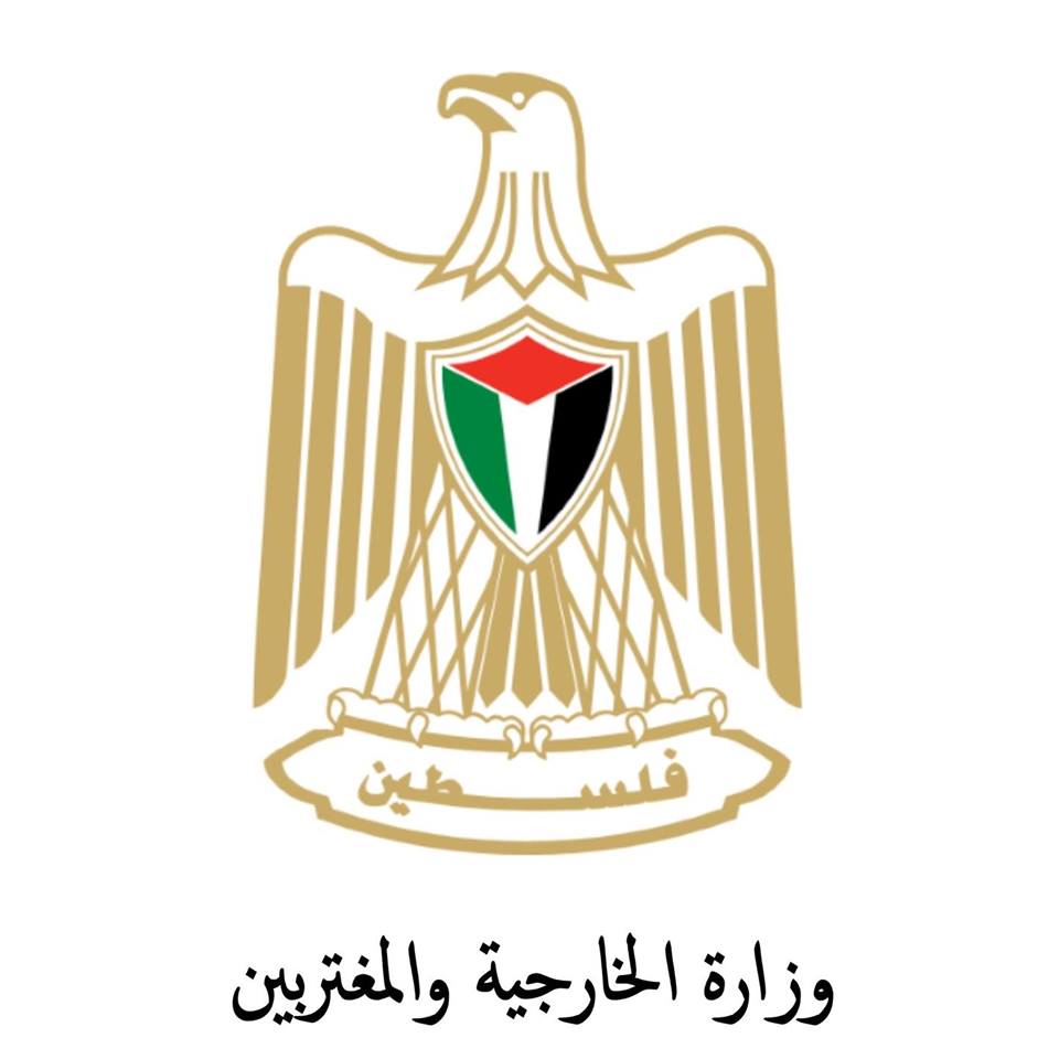 "الخارجية والمغتربين" تحذر من استخدام الاحتلال للقوة المفرطة بحق شعبنا