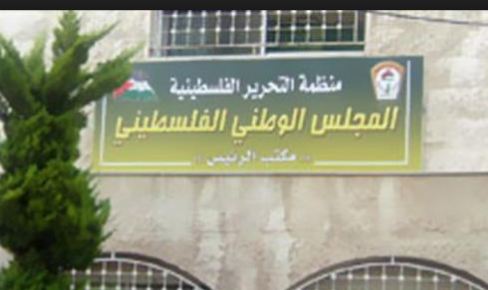 في الذكرى الـ50 لمعركة الكرامة: المجلس الوطني يؤكد مضي شعبنا بالدفاع عن كرامته