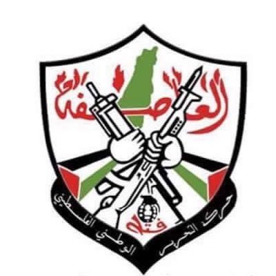 فتح: الاستقلال والدولة والقدس واللاجئون قضايانا والشرعية هي العنوان