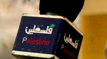 مركز حقوقي: تجديد منع تلفزيون فلسطين من العمل في القدس انتهاك لمبدأ حرية الصحافة