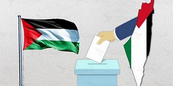 حزب الشعب يدعو لضمان إجراء الانتخابات البلدية في كافة الأراضي الفلسطينية