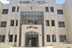 "التعليم العالي" تدين اعتداء عناصر "حماس" على طلبة وموظفين في جامعة الأزهر