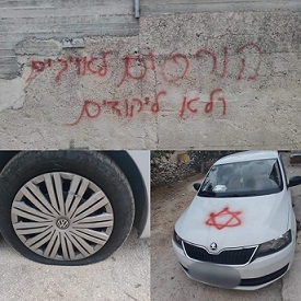 مستوطنون يعطبون إطارات مركبات ويخطون شعارات عنصرية في قرية مردا