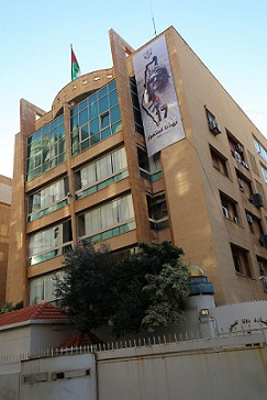 صورة عملاقة للرئيس الشهيد ياسر عرفات على مبنى سفارة دولة فلسطين في بيروت