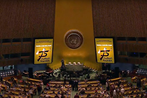 بحضور الرئيس: "الأمم المتحدة" تنظم حدثا تذكاريا إحياء للذكرى الـ75 للنكبة