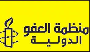 "العفو الدولية" تدعو للتحقيق بجرائم حرب إسرائيلية بقطاع غزة