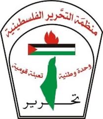 تدين قيادة فصائل منظمة التحرير الفلسطينية في لبنان العدوان الصهيوني المتواصل على الشعبين الشقيقين ال